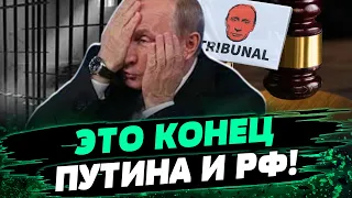 Будут СИДЕТЬ все! ТРИБУНАЛ для Путина и его соратников! Когда будет суд в Гааге — Мария Мезенцева