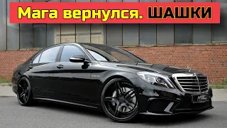 City Car Driving - ЖЕСТКИЕ ПРОХВАТЫ & ШАШКИ В ПОТОКЕ со ШТУРМАНОМ на Mercedes-Benz S63 AMG