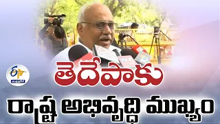 తెదేపాకు రాష్ట్ర అభివృద్ధి ముఖ్యం | కనకమేడల | Kanaka Medala Ravindra Kumar Attend MP Meeting