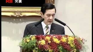 第13任總統副總統宣誓就職演說 ( 較高畫質版，2012.5.20)