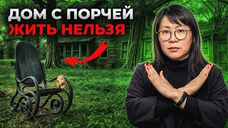 НА ДОМЕ ПОРЧА как УЗНАТЬ и как ИЗБАВИТЬСЯ | ОТЛИВКА ВОСКОМ