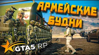 ПРИКЛЮЧЕНИЯ В АРМИИ. СТАЛИ ЛЕТЧИКАМИ ➤ GTA 5 RP➤ ВЫЖИВАНИЕ С НУЛЯ #9