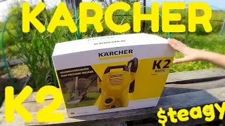 Karcher K2 / Удачная распаковка