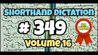 # 349 | 80 wpm | Kailash Chandra | Volume 16