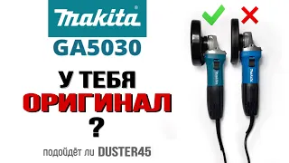 Makita GA5030 Original