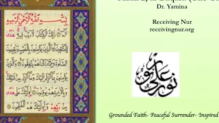 Receiving Nur Quran Study Surah 2 Al-Baqara (The Cow), part 6