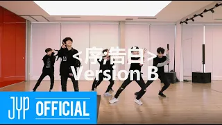 BOY STORY "序;告白" Dance Practice / BOY STORY Choreography (Version B)