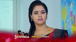 Geetha Govindam Latest Promo | Episode 259 | Mon-Sat 2:00pm | 1st December 2022 | ETV Telugu