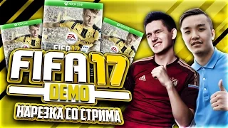 FIFA 17 | KEFIR VS ACOOL | ЛОНГШОТЫ - ТЕМА