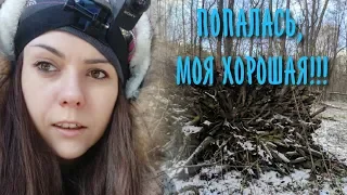 Коп 2020. Попалась, моя хорошая!