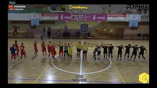 МФК URBAN – ФК Бігуча Лань - 7:0, Дивізіон 1, 1/4 фіналу, 2-й матч (25.02.2023)