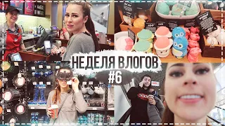 НЕДЕЛЯ ВЛОГОВ #6 КАК ПАХНЕТ ПОСЛЕ ДОЖДЯ, ЧЕРТ ВОЗЬМИ?