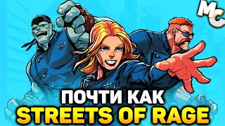 КОПИЯ STREETS OF RAGE 4? - Mayhem Brawler