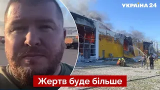 ❗❗У Кременчуці десятки поранених, є загиблі! Лунін про ракетний удар рф / новини — Україна 24