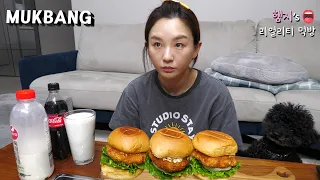 리얼먹방:) 새우 듬뿍~ 리얼 새우버거!! ★ 꼭 만들어보세요👍ㅣReal Shrimp BurgerㅣREAL SOUNDㅣASMR MUKBANGㅣ