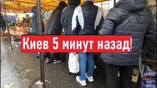 Очереди! Что сейчас происходит на рынке в Киеве?