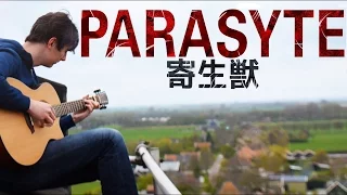 Parasyte OP1 - Let Me Hear - Fingerstyle Guitar Cover 寄生獣