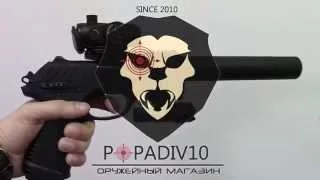 Gamo P 25 Tactical BlowBack Pellet "Стрельба" Купить popadiv10.ru