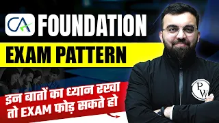 CA Foundation Exam Pattern  | A to Z Complete Details | CA Preparation by CA Wallah by PW