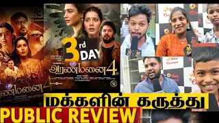 Aranmanai4 3rd Day Public Review|Aranmani Public Review |Aranmanai Review ❤️ |Sundar C|Vetri Cinemas