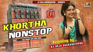 Khortha Nonstop Volume 1 (Ultimate Power Bass Mix || Romantic Khortha Songs || Dj Raja Raghunathpur.