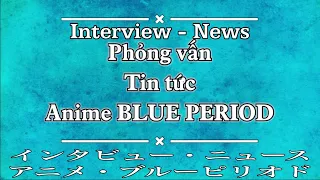 【VIETSUB/ENGSUB】Phỏng vấn + tin tức anime Blue Period (Interview + News) | Braid Girl's World