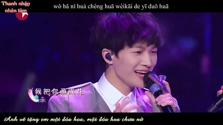 Châu Thâm ft Lý Khắc Cần - Họa (G.E.M Đặng Tử Kỳ) (Vietsub) (Bài hát của chúng ta / Our song)