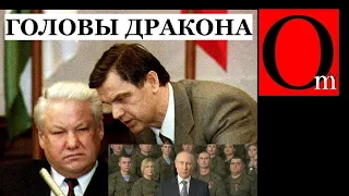 РФ с 1991 года готовила захват Украины. Хасбулатов и путин - головы одного дракона