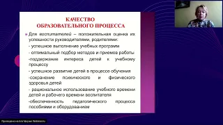 Запись вебинара от 06 мая 2022