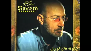 Siavash Ghomayshi - Deltangi | سیاوش قمیشی - دلتنگی