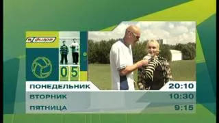 Анонс Физры MTV с Шурой (2001г.)