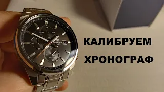 КАК ОТКАЛИБРОВАТЬ ХРОНОГРАФ  /  HOW TO CALIBRATE A CHRONOGRAPH