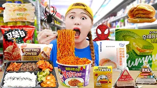 Mukbang 스파이더맨 야외 편의점 먹방 불닭볶음면 하바네로라임 도시락 Spicy Noodles Convenience Store Food | HIU 하이유