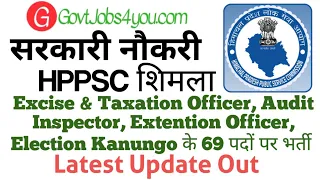 HPPSC Subordinate Allied Exam 2024 | New Update Out Check Now