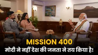 India is saying in one voice – Abki Baar 400 Paar