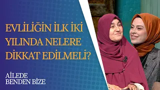 Evliliğin İlk İki Yılında Nelere Dikkat Edilmeli? | Ailede Benden Bize (19. Bölüm)