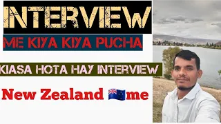 My new zealand interview full story | Mujhse interview me kiya kiya pucha? | New Zealand 🇳🇿