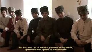 Красота Чеченских Обычаев Чеченская вечеринка  Синкъерам