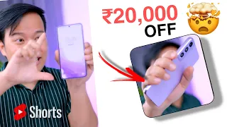 इस Samsung Phone में मिल रहा है 20,000 का Discount 🤯🤯 #Shorts #ManojSaru