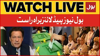 LIVE : BOL News Headlines at 9 PM | Imran Khan In Action | PDM ln Big Trouble