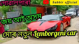 Mustafizur Rahman Lamborghini car Vlog | YouTuber Mustafizur Rahman | Bhaity Music Company Owner