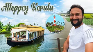 The Kerala Story | Alleppey Houseboat Trip | Best Place To Visit in Kerala | Travel Vlog