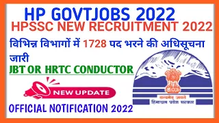 |Hpssc new recruitment 2022|hp govt jobs 2022|Hp jobs notification 2022
