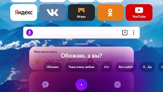 Как реагирует Алиса и Siri  часть2