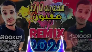 Ray remix sidi rabi ##@!