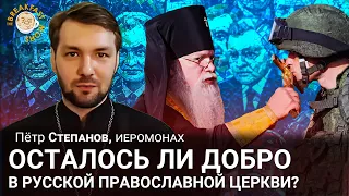 Бунт Иеромонаха, Теневая экономика РПЦ, Как церковь используется для пропаганды.