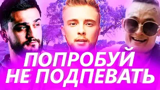 ЭТИ ПЕСНИ ИЩУТ ВСЕ | ЧАРТ ЯНДЕКС МУЗЫКА | Ч.1.