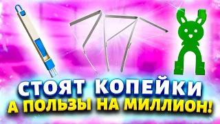 Я себе жизнь не усложняю - использую хитрости в быту, которые не стыдно показать, хозяйке на заметку