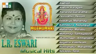 Goddess Durga Songs - Muthumari - L.R.Eswari - JUKEBOX