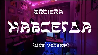 eroiera – Навсегда (Live Version)